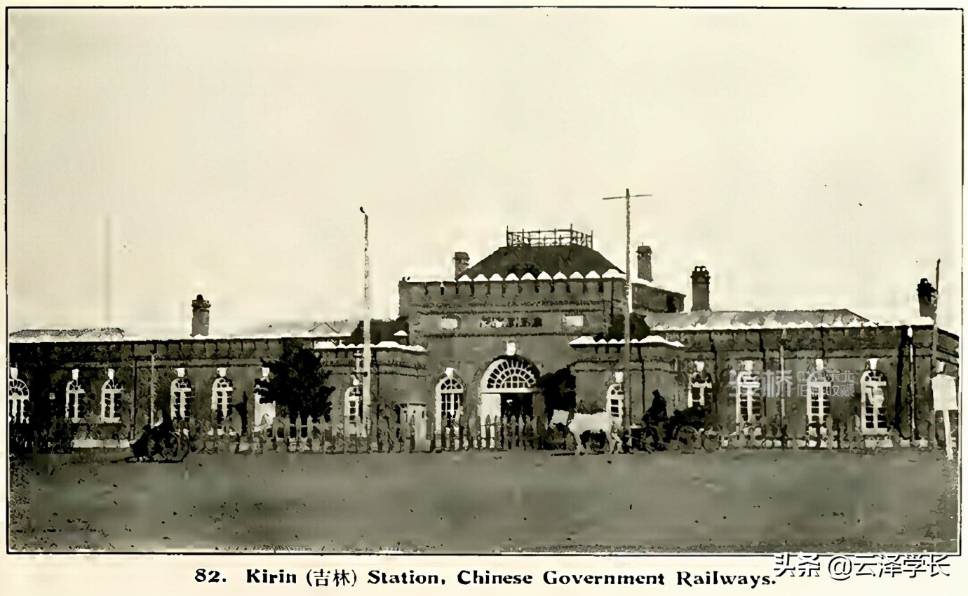 吉林市老火车站图,吉林市新火车站现状
