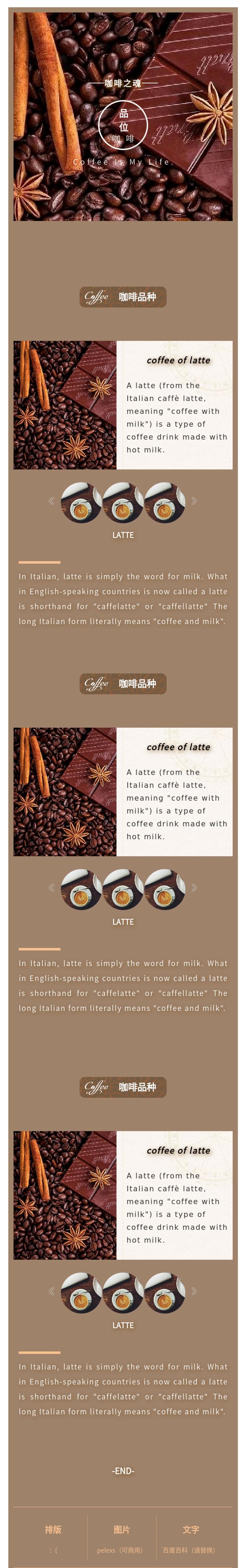 微信九宫格模板可爱,微信套图全套