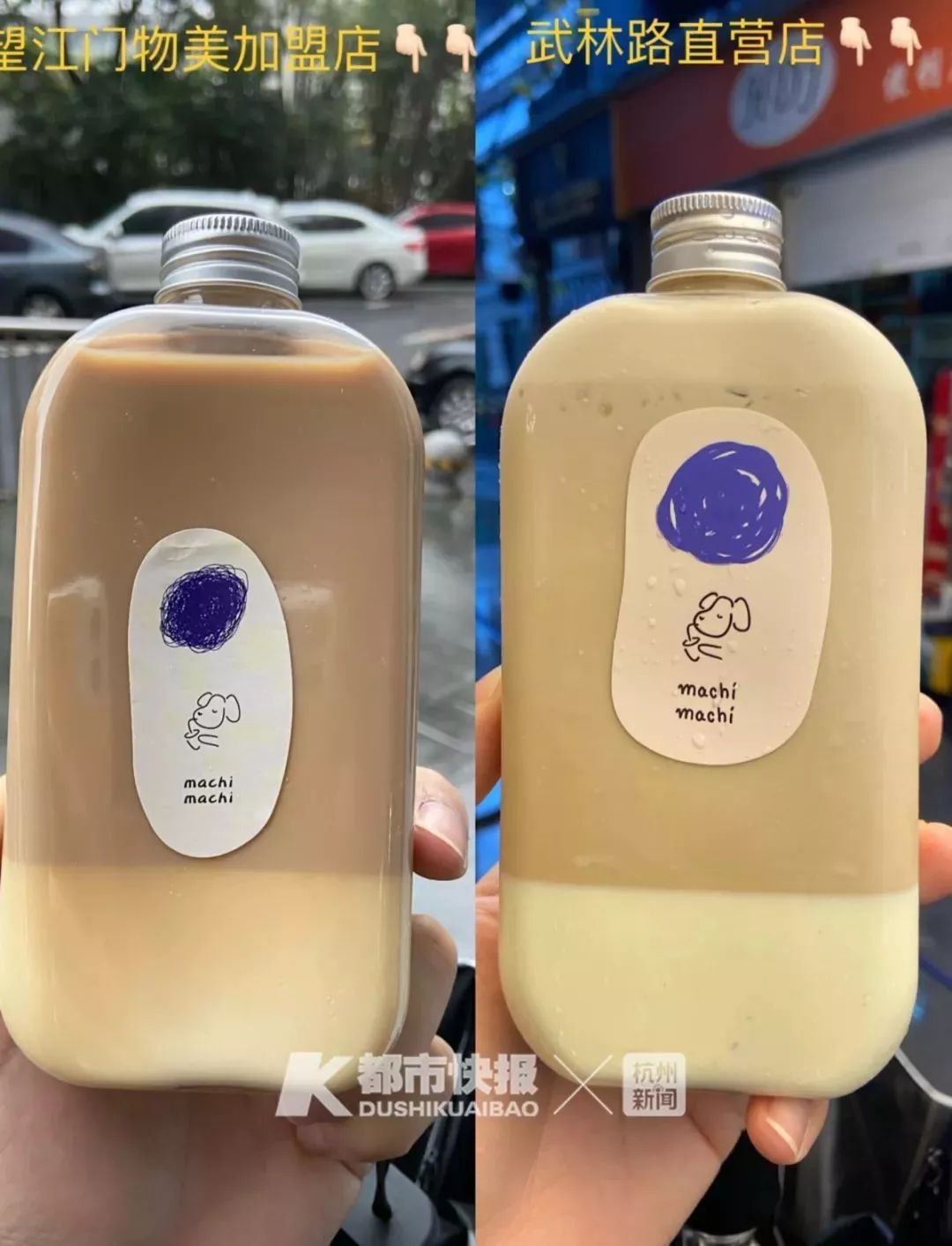 周杰伦鹿角巷奶茶店,新鹿角巷