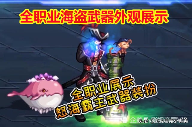 dnf枪剑和鬼剑,dnf全职业武器装扮技能等级选择