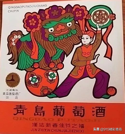 青岛葡萄酒有哪些,葡萄酒发展史青岛