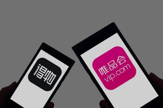 唯品会再爆售假,市值蒸发83亿,100%正品是幌子?
