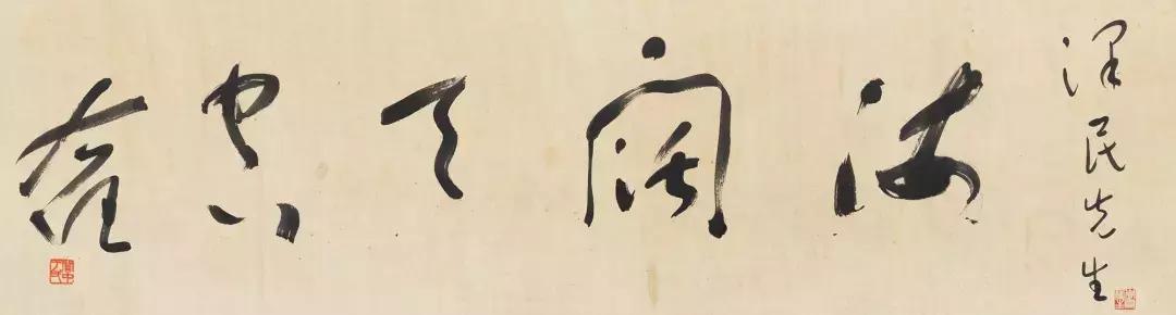 北京匡时2018春拍即将盛大开幕,匡时十周年春拍