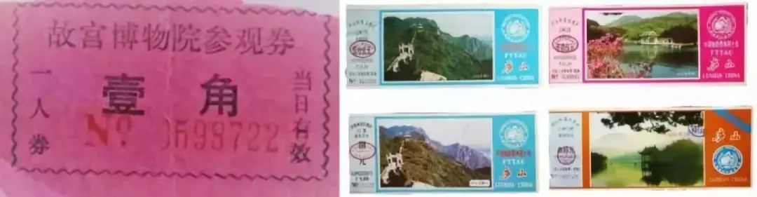 去北京旅行bgm,很多人旅行的bgm