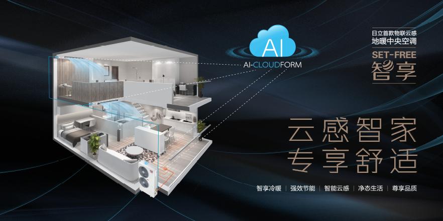 中央空调水系统二联供,中央空调地暖二联供怎么选