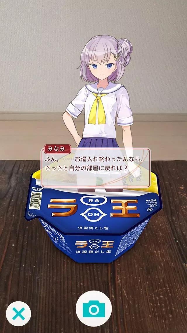 日清广告魔性,日清最火的广告