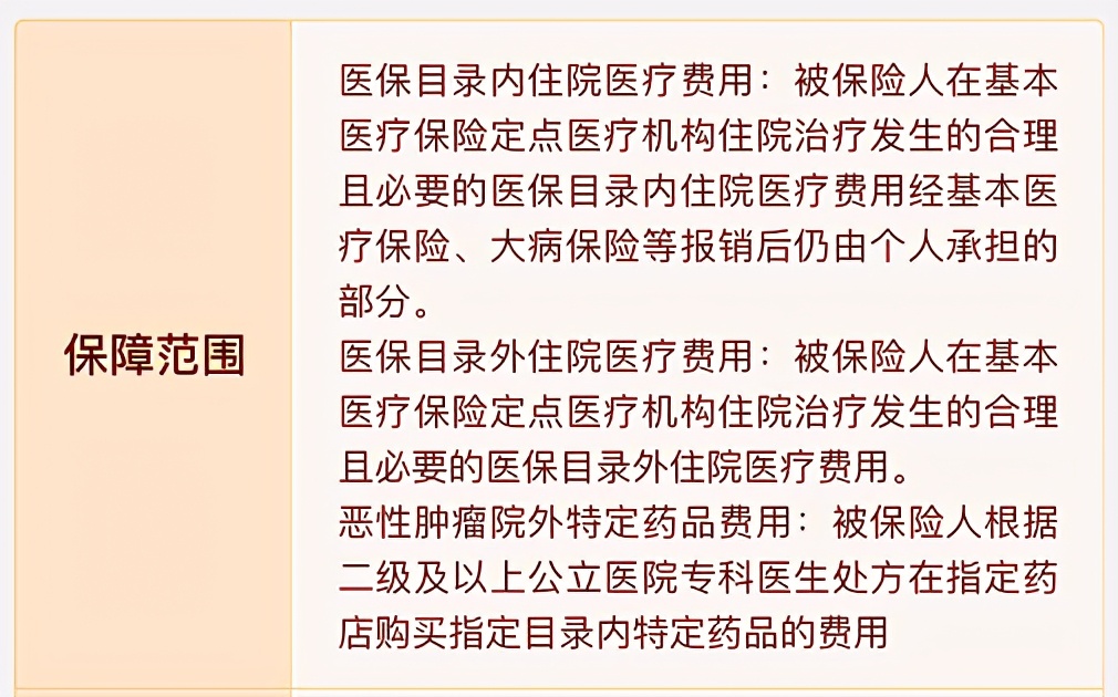 看个大病大概要花多少钱,看个病报销多少