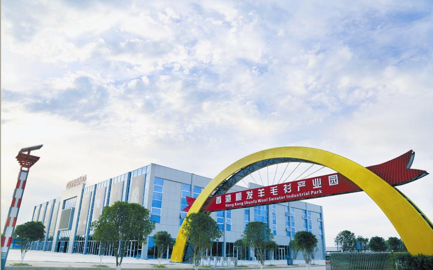 奋楫扬帆逐浪高,奋楫扬帆乡村振兴