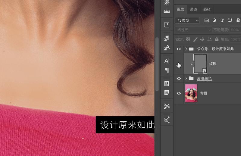 ps怎么消除油光和高光,ps去油光最简单的方法