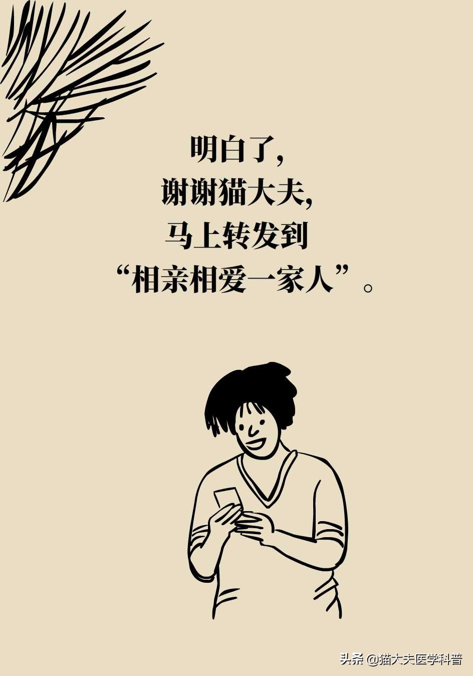 阴道炎会导致宫颈癌吗？