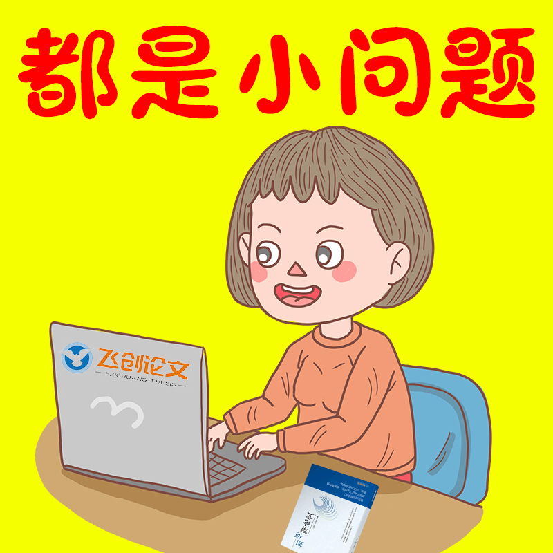 大学生消费观调查英语,大学生消费观调查报告结束语