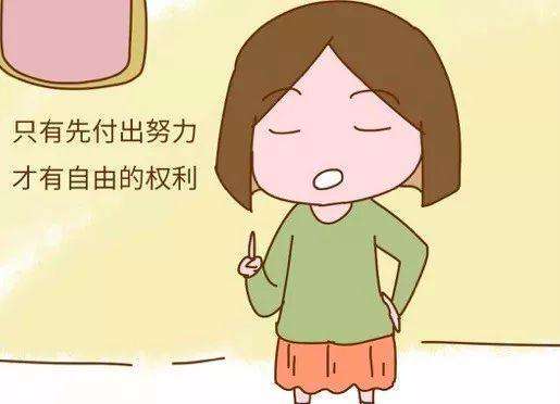 孩子自制能力差怎么办,孩子自制力差正确引导