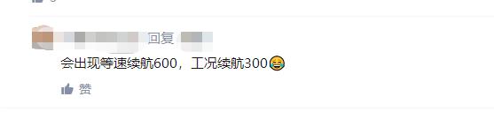 新能源汽车实用吗听听车主怎么说,新能源车有好坏吗