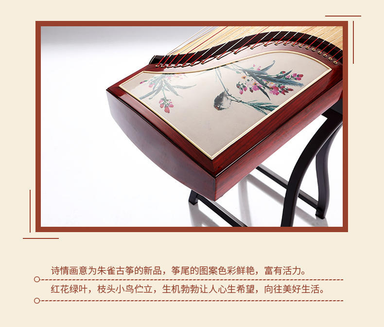 朱雀古筝哪个型号性价比最高,朱雀古筝排行榜及价格表