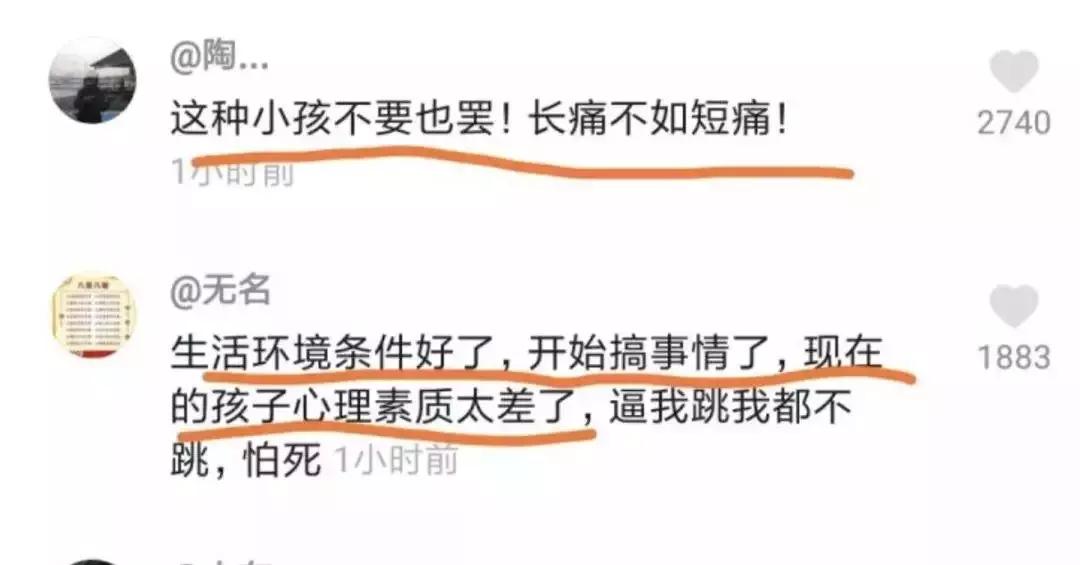 17岁男孩跳桥自杀事件后续,17岁男孩跳桥5分钟完整视频