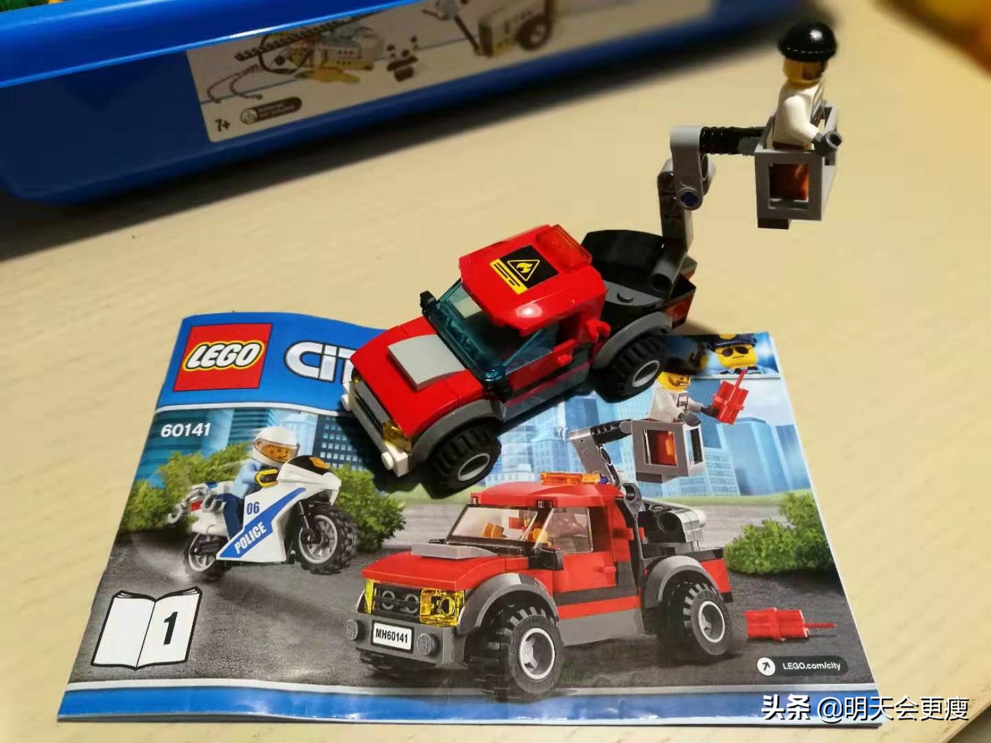 乐高60141警察局,乐高积木警察系列发展史
