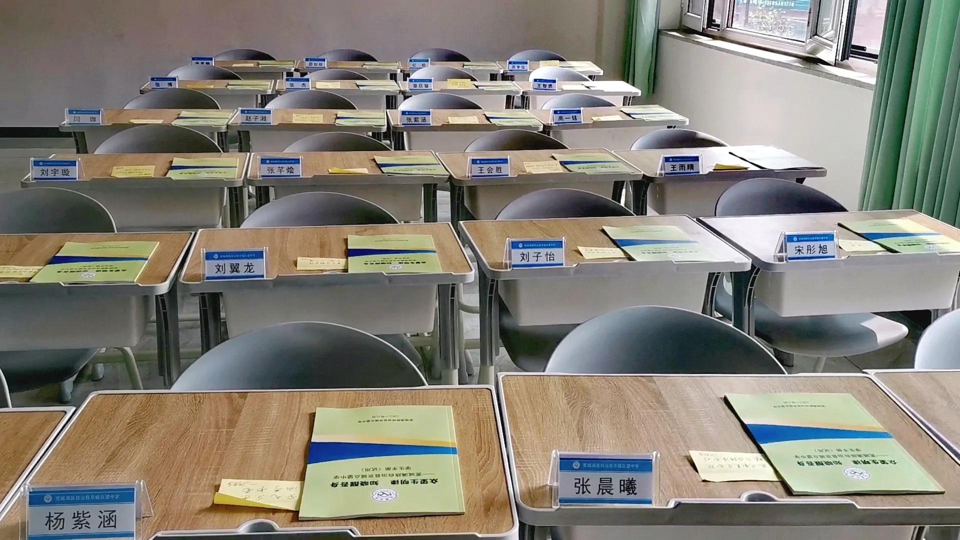 浼楁湜楂樹腑鑰佸笀鎷涜仒,浜煄瀛︽牎鎷涜仒