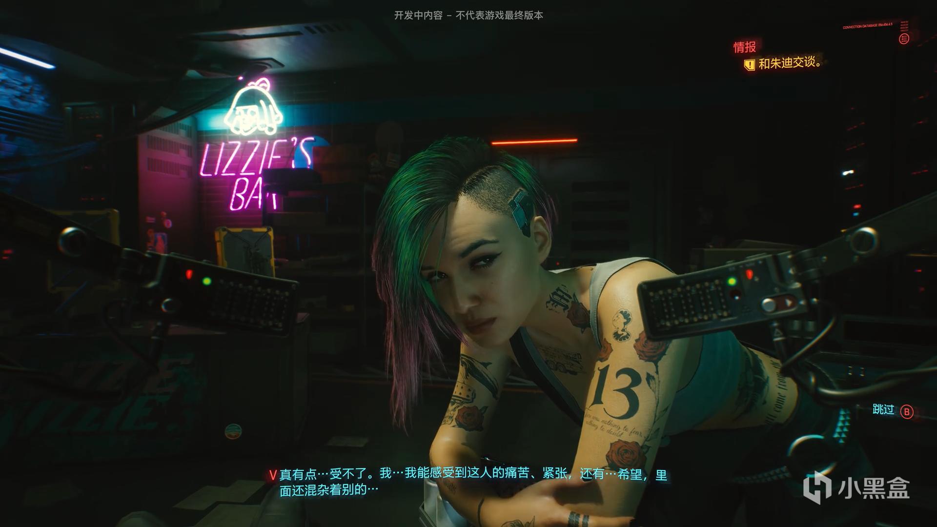 赛博朋克2077重大转折前必做任务,赛博朋克2077往日之影必打mod