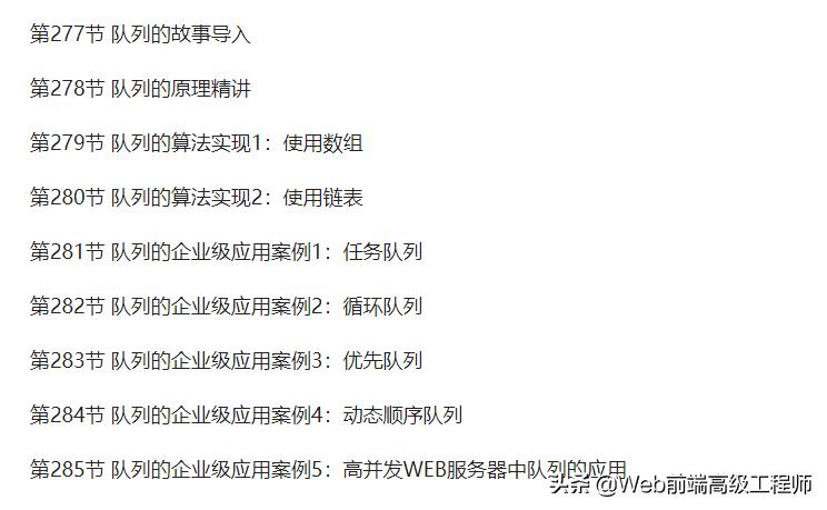 程序员从零基础到高手的进阶之路,黑马程序员java13天进阶教程