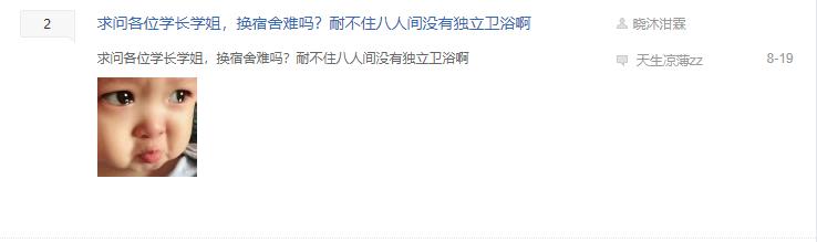 玉溪师范学院凤凰路134号乐队,玉溪师范学院的故事