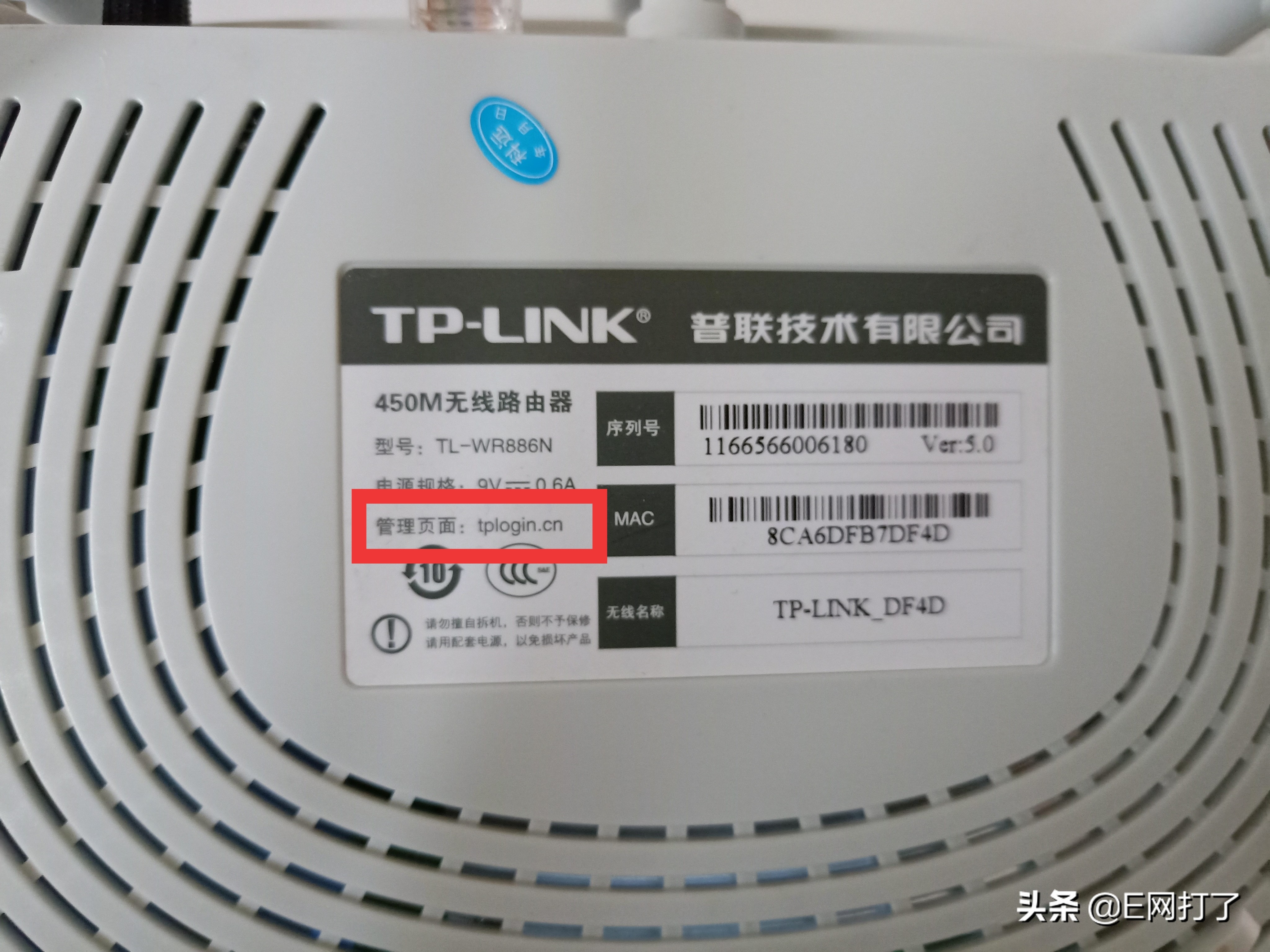 小米路由器登录密码忘了,忘了路由器登录密码怎么办