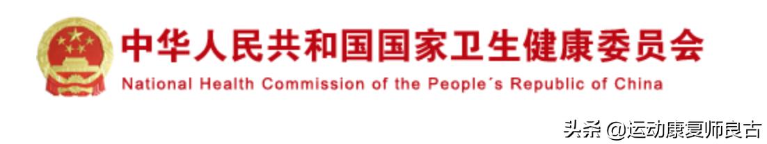 世界物理治疗日是哪一天,什么是世界物理治疗日