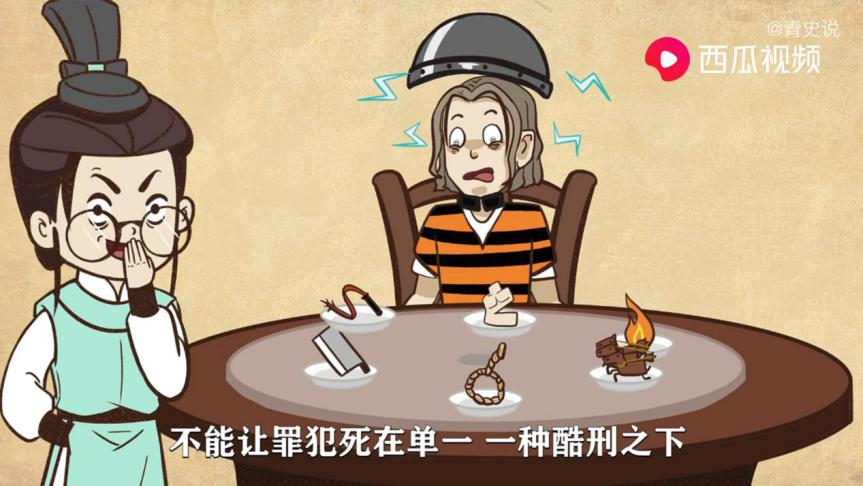 中世纪处决叛国者的残酷刑罚，招招致命，能让人受尽痛苦