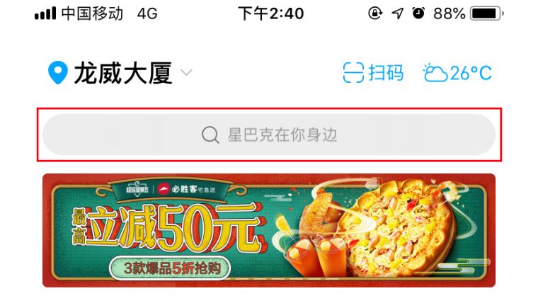 新手外卖店基础知识入门,初学外卖