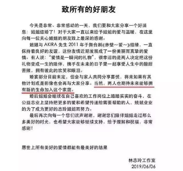 林志玲生孩子吗,林志玲生孩子是顺产吗