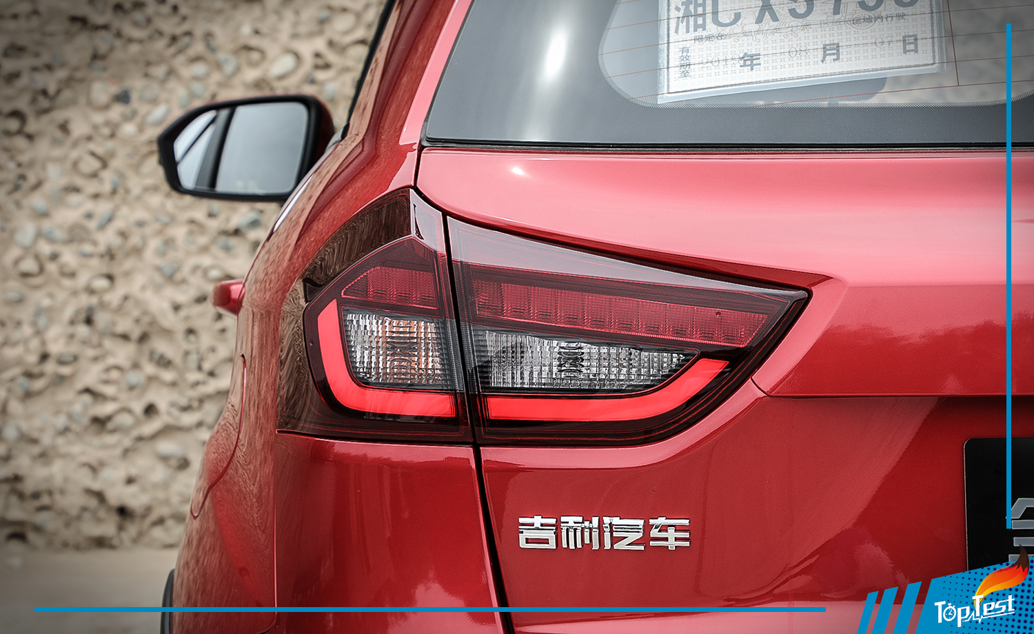 适合家族用的设计,吉利远景x32018周年纪念版无天窗