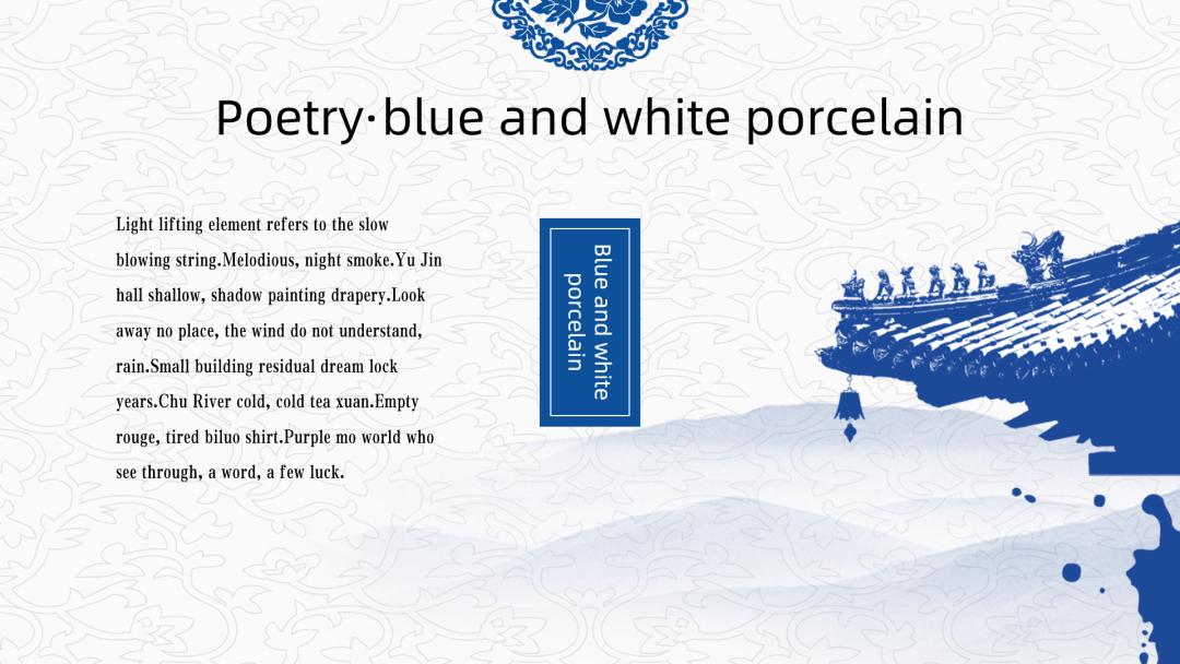 中文和英文ppt排版,ppt英文高级排版