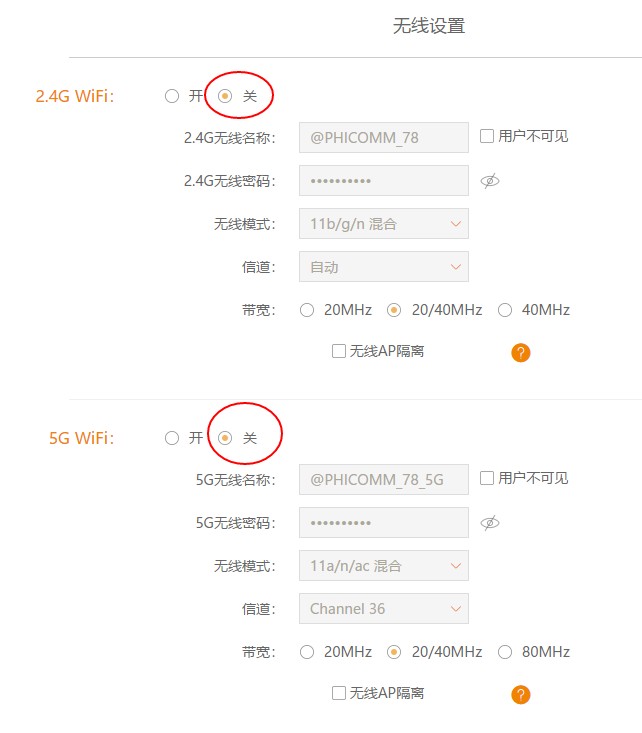 斐讯k2路由器怎么当电脑无线网卡,斐讯路由器改无线网卡