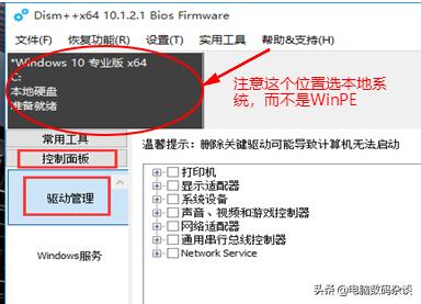 安装win10inaccessiblebootdevice蓝屏,win10蓝屏报错inaccessible