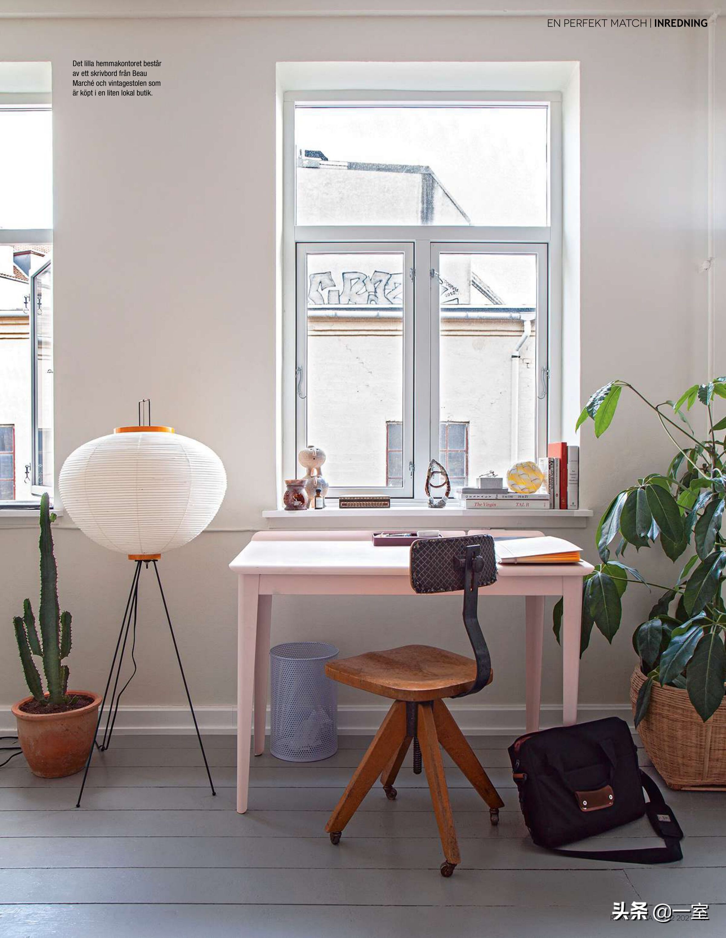 设计必看杂志,设计师必读