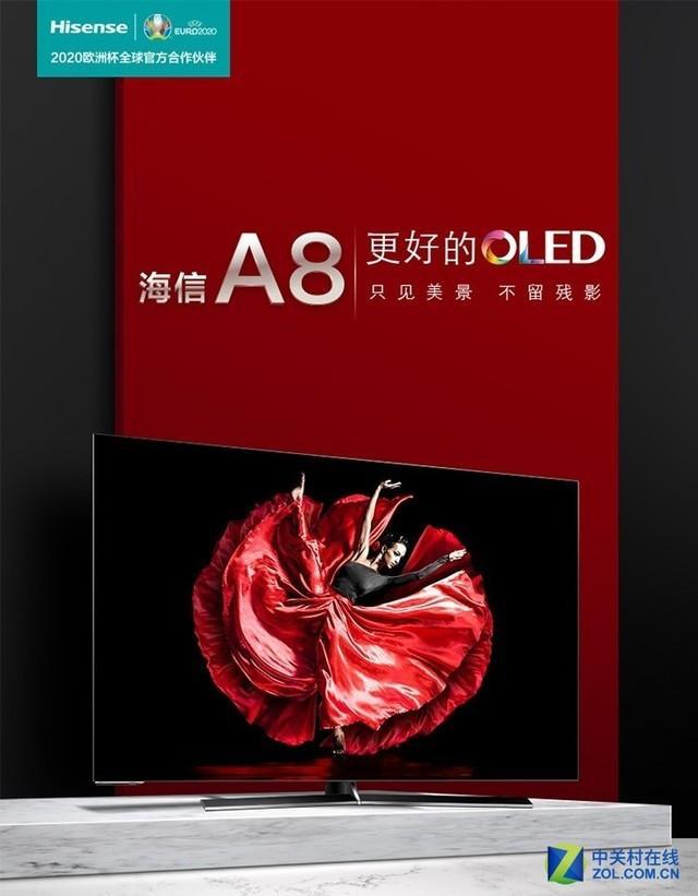 海信电视65寸热销款,海信a8x860n-a1