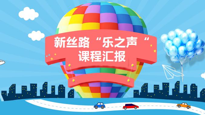 西安国际陆港第一小学教学水平,西安市国际陆港第一小学电话