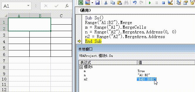 ExcelVBA学习笔记：合并单元格的相关操作