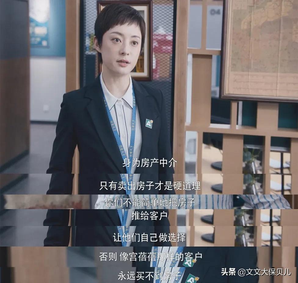 从“扔在井里没死成的房家老四”，聊一聊“重男轻女”的原生家庭