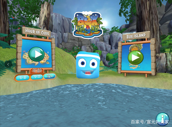 哪些少儿编程软件免费,哪个少儿编程app比较好