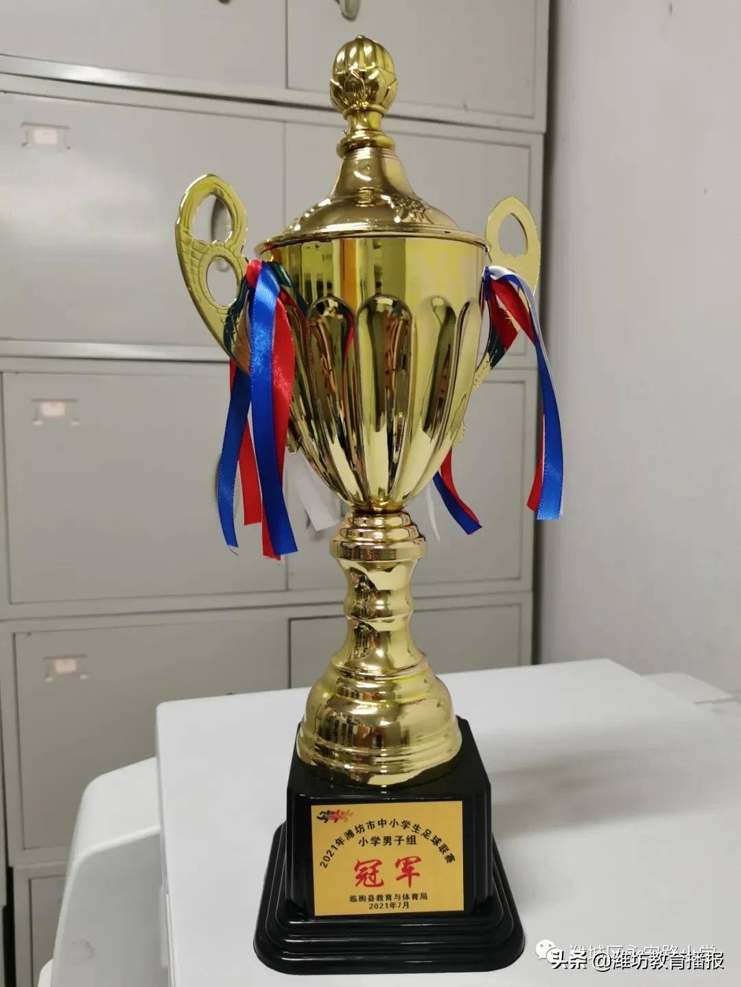 永安小学足球比赛,潍坊市青少年足球联赛