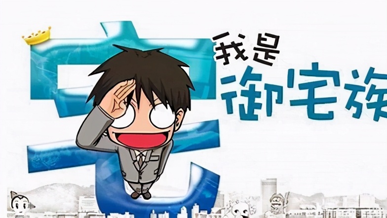 二次元知识问答,二次元知识科普