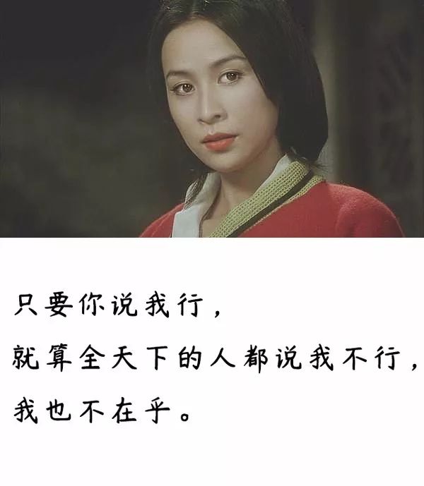 周星驰电影搞笑台词,周星驰没钱结婚电影台词