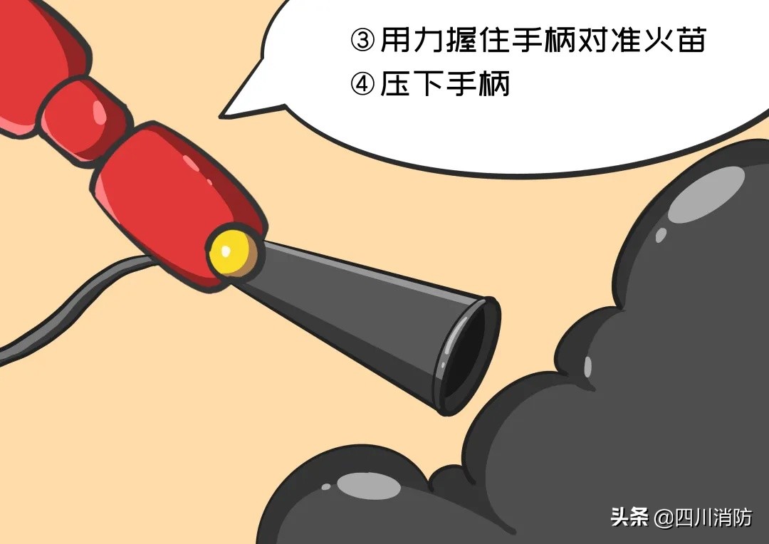《阿绵墩墩话消防》|第三话:学会用它,危险不怕!