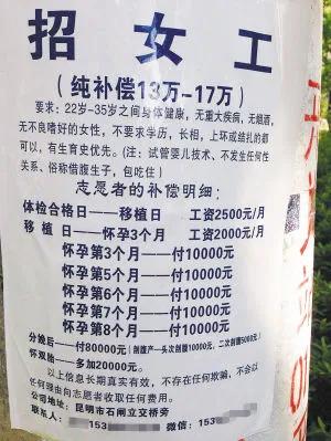 一个中年妈妈自述坎坷人生,一个年轻妈妈的辛酸