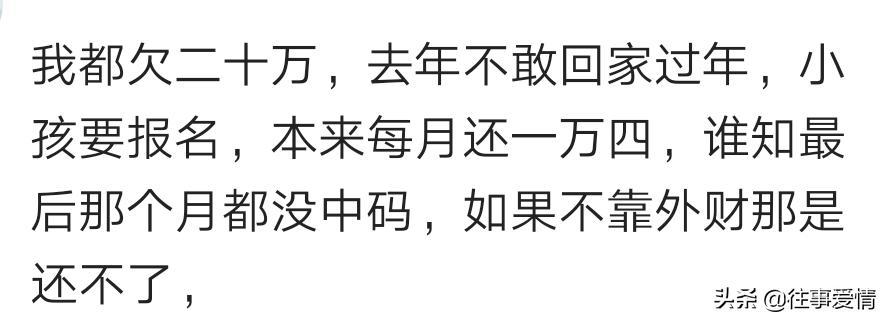 欠债的一般情况下怎么办,欠债太多怎么办如何解决