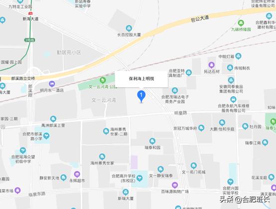 合肥瑶海保利海上明悦5号楼进展,合肥瑶海区房源保利海上明悦