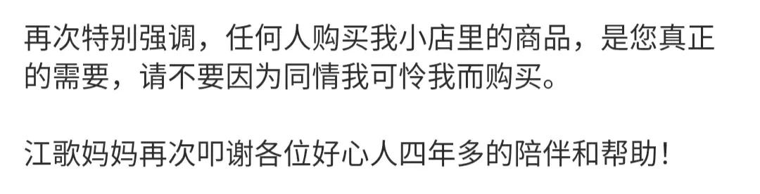 江歌妈妈为什么要二审,江歌妈妈几次受网络暴力