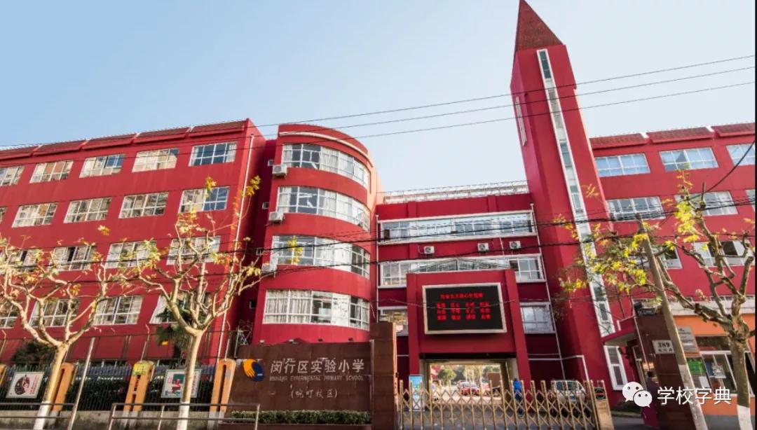 闵行区2020新楼盘推荐,闵行区别墅豪宅好房推荐