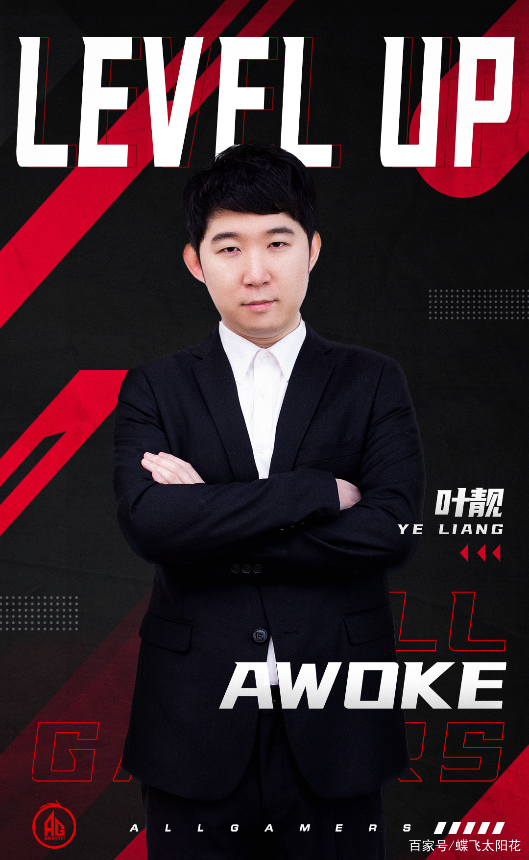 2021春季赛kpl选手转会图,2021年kpl春季赛转会期