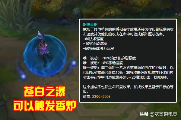 最新lol皎月攻略视频,lol皎月最新改动